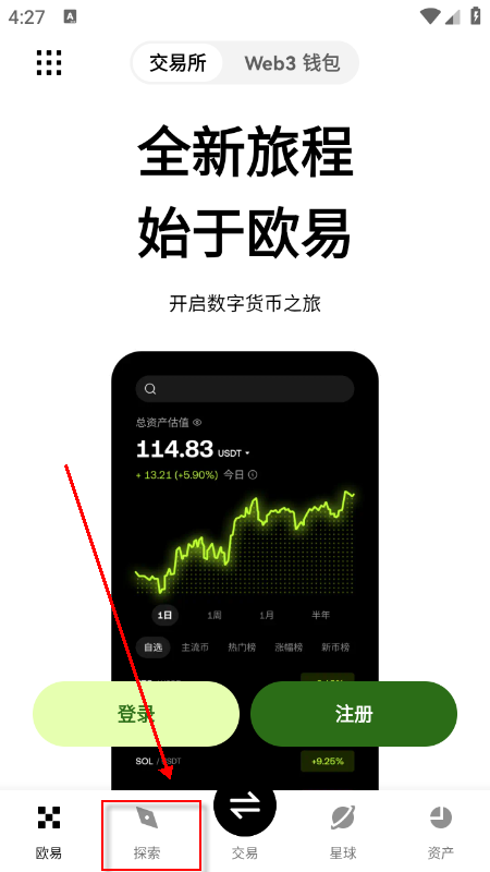 FLUID�ҽ�����app�ٷ��������°汾
