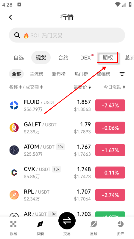 FLUID�ҽ�����app�ٷ��������°汾