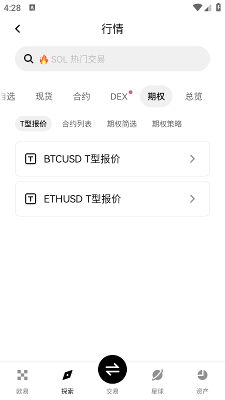 FLUID�ҽ�����app�ٷ��������°汾