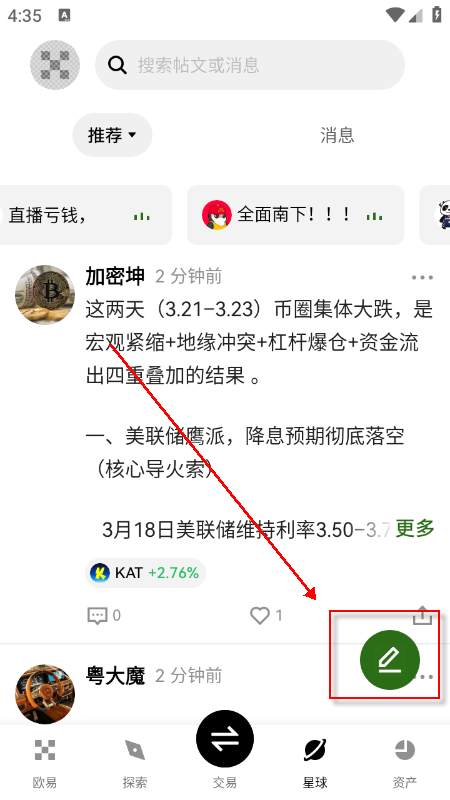 ZRO币交易所官网版最新版本下载 ZRO币交易所官网版最新版本下载