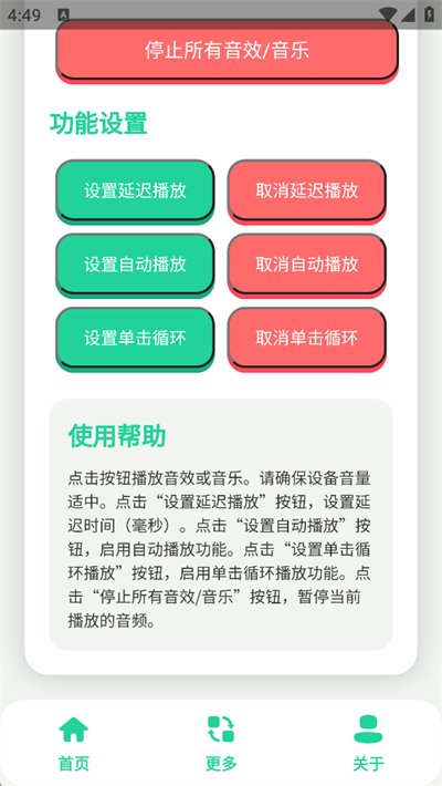 康神开播了语音盒app下载最新版 康神开播了语音盒app下载最新版