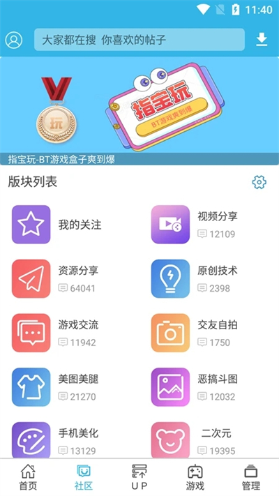 �����app2026���°汾����