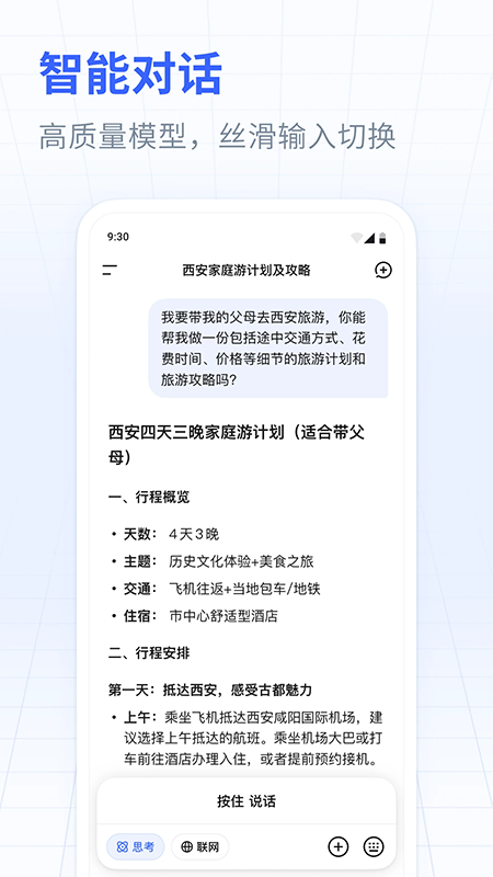 DeepSeek官方下载安装最新版本 DeepSeek官方下载安装最新版本