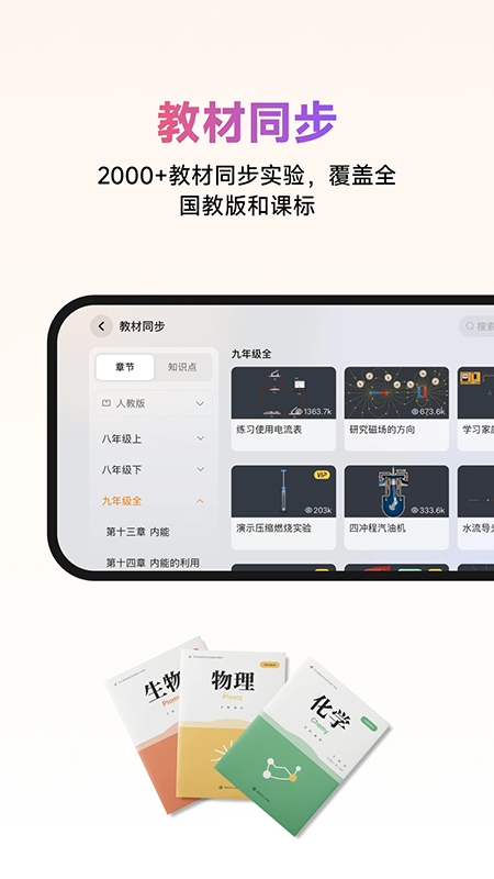 NB实验室app官网下载最新版本 NB实验室app官网下载最新版本