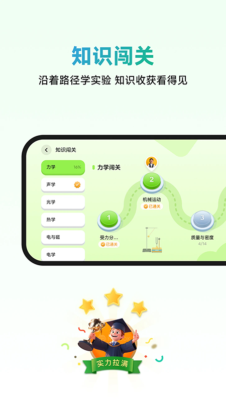 NB实验室app官网下载最新版本 NB实验室app官网下载最新版本