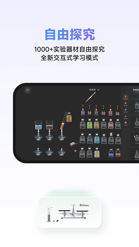 NB实验室app官网下载最新版本 NB实验室app官网下载最新版本