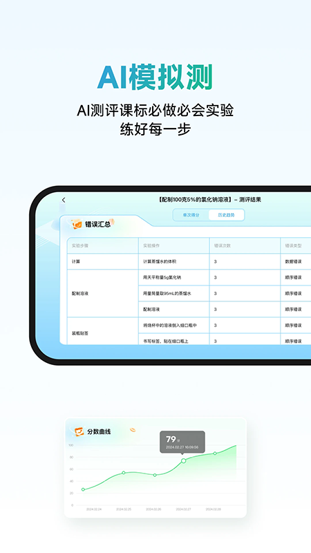 NB实验室app官网下载最新版本 NB实验室app官网下载最新版本