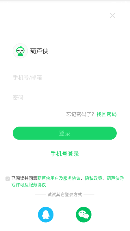 ��«��app�ٷ��������°汾
