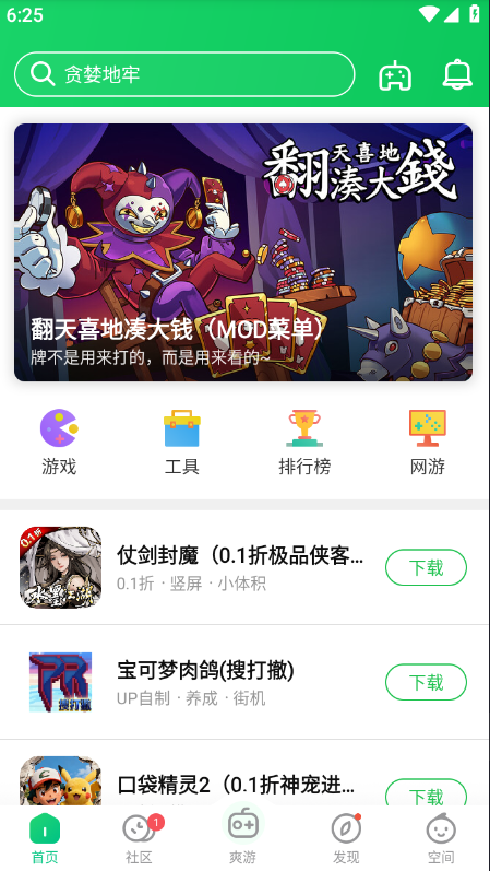 ��«��app�ٷ��������°汾