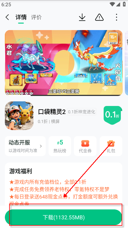 ��«��app�ٷ��������°汾
