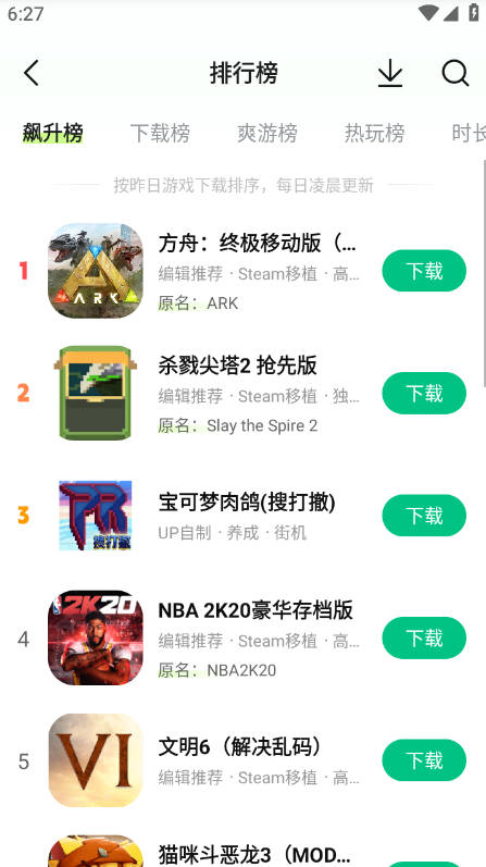 ��«��app�ٷ��������°汾