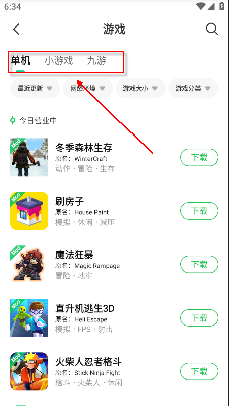 ��«��3¥�����������°汾