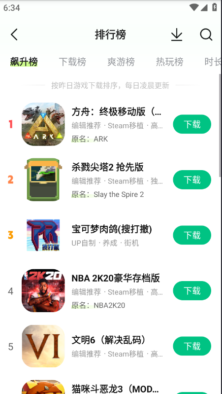 ��«��3¥�����������°汾