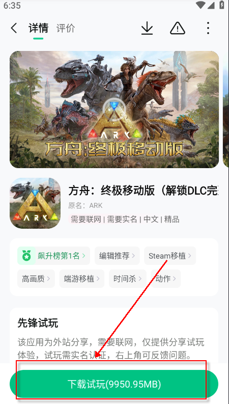 ��«��3¥�����������°汾