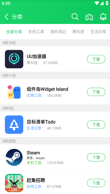 ��«��3¥�����������°汾