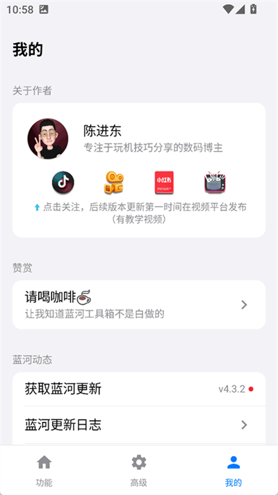 ���ӹ����乫������ذ�װ