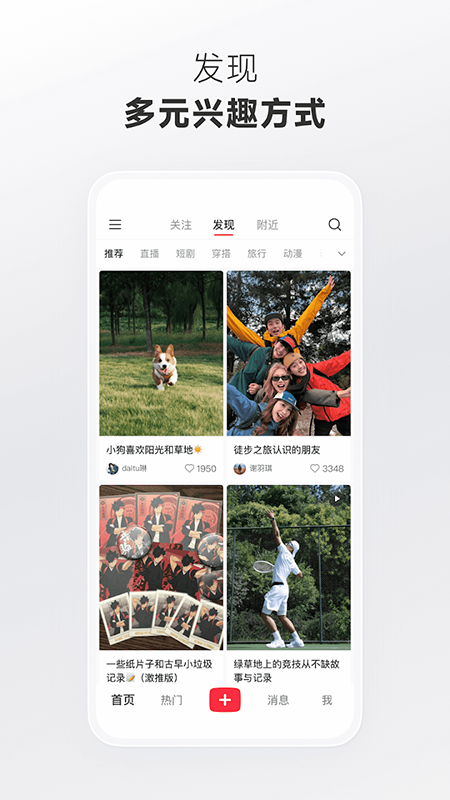 rednoteС������ʰ�app���ذ�װ�������