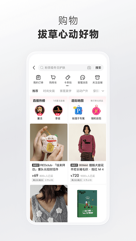 rednoteС������ʰ�app���ذ�װ�������