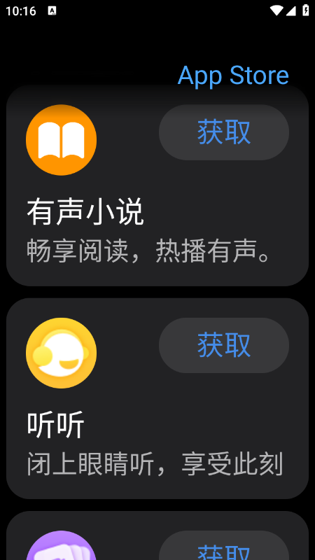 子腾市场下载手表版最新版本 子腾市场下载手表版最新版本