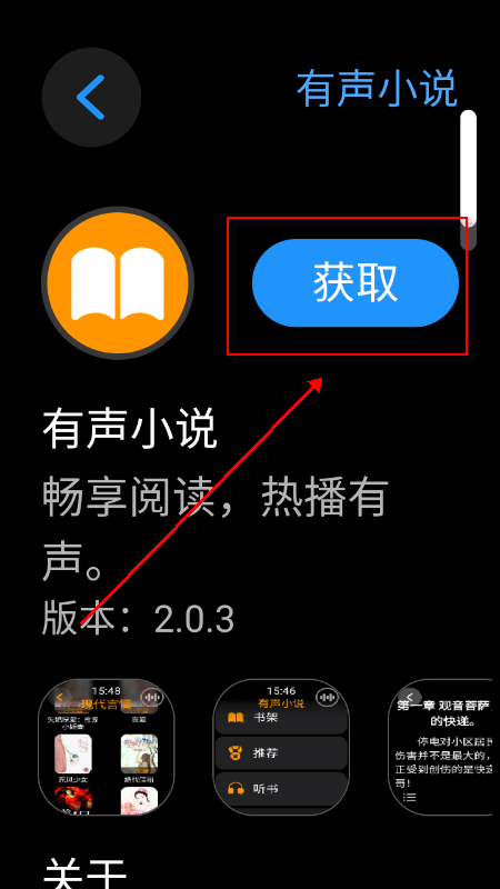 子腾市场下载手表版最新版本 子腾市场下载手表版最新版本