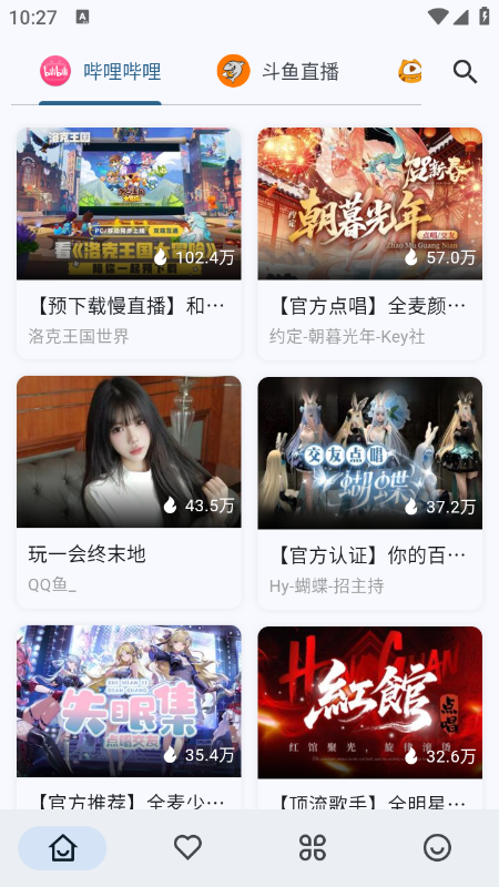 Simple Live直播官网最新版本下载 Simple Live直播官网最新版本下载