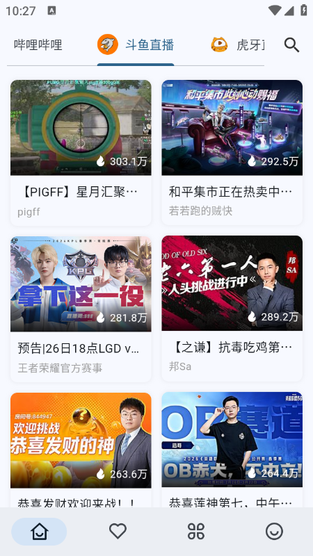 Simple Live直播官网最新版本下载 Simple Live直播官网最新版本下载