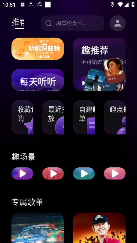 ��Ѷ��Ȥ��app�����������°汾