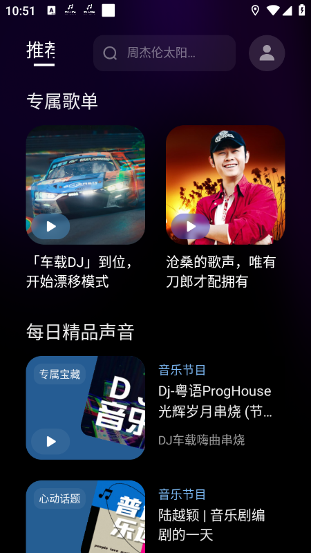 ��Ѷ��Ȥ��app�����������°汾