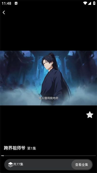 炎龙漫剧app下载2026最新版 炎龙漫剧app下载2026最新版