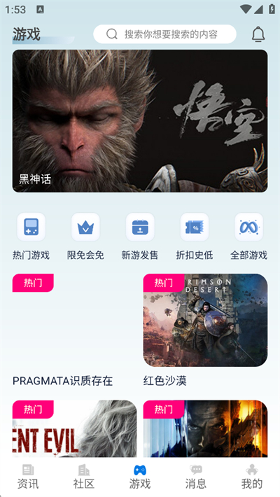 极联社app下载最新版 极联社app下载最新版