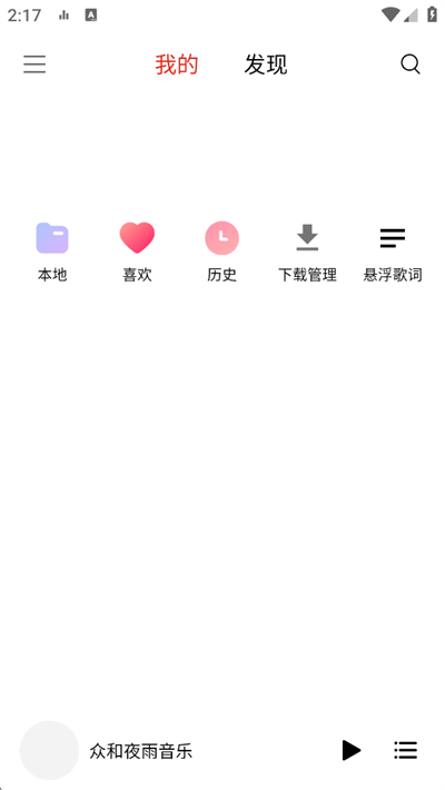 �ں�ҹ������app�������°�