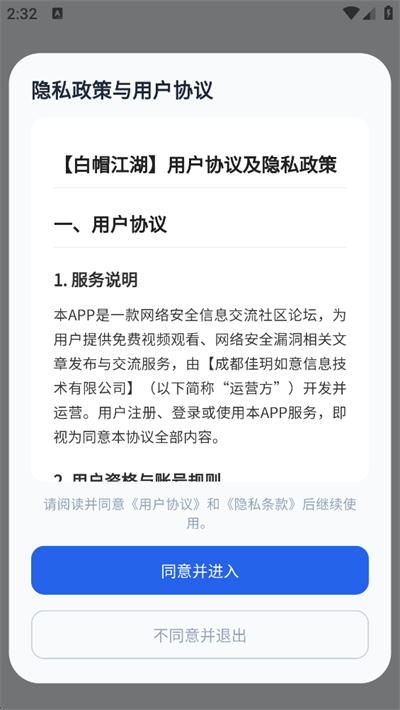 ��ñ����app����2026���°�