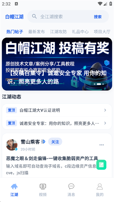 ��ñ����app����2026���°�
