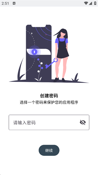 KeyPass2026官方最新版 KeyPass2026官方最新版