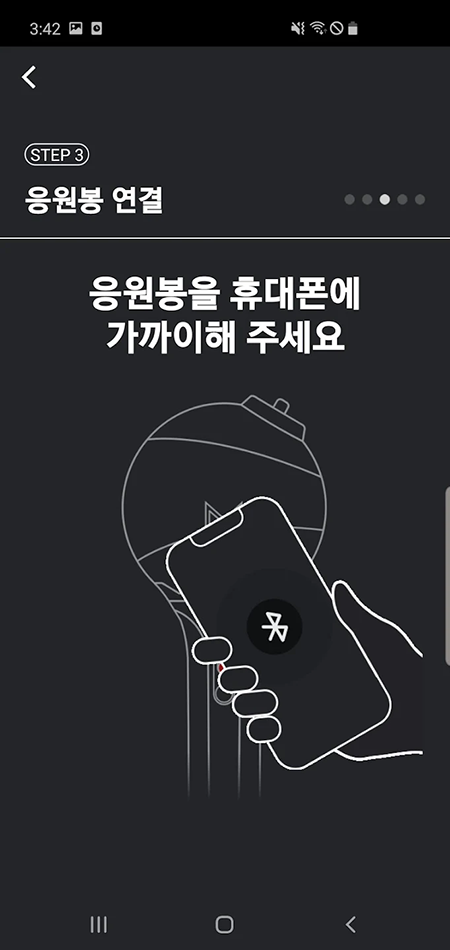 BTS OFFICIAL LIGHT STICK(阿米棒)官方下载最新版 BTS OFFICIAL LIGHT STICK(阿米棒)官方下载最新版