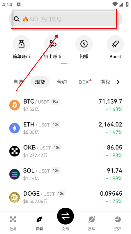USD1�ҽ��������°�app����