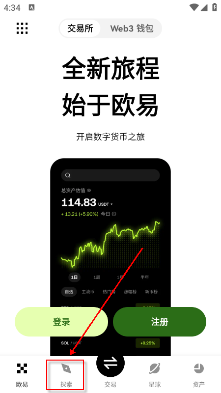 USD1�ҽ��������°�app����