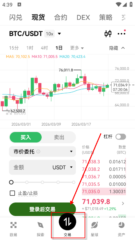 USDG币交易所app官网下载最新版本 USDG币交易所app官网下载最新版本