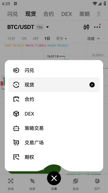 USDG币交易所app官网下载最新版本 USDG币交易所app官网下载最新版本