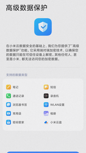 С���Ʒ���app�ٷ��������°汾
