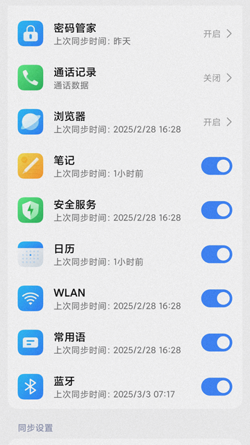 С���Ʒ���app�ٷ��������°汾