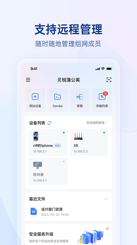 �����ѹ�Ӣapp�����������°汾