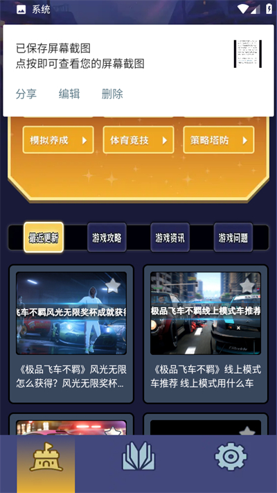 �򷹳���app�ٷ��������°�