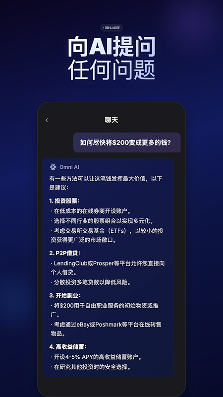 Omni AI Omni AI