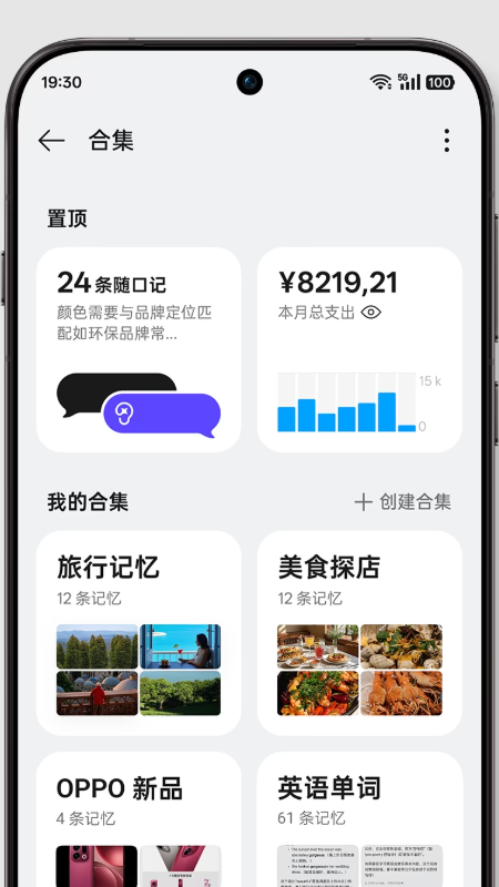 小布记忆app官方下载最新版 小布记忆app官方下载最新版