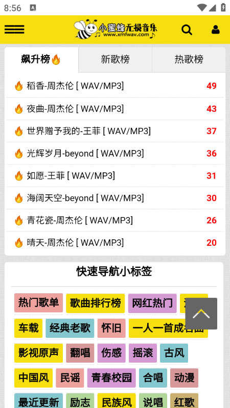 С�۷���������app�ٷ����������