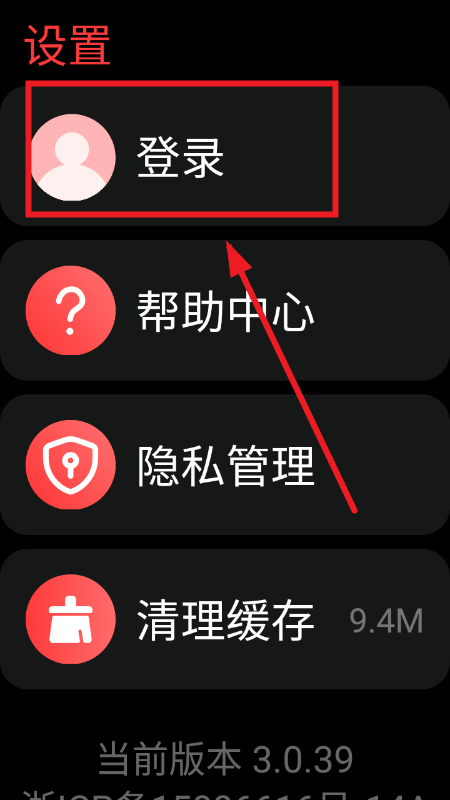 �����������ֱ���app���°汾����