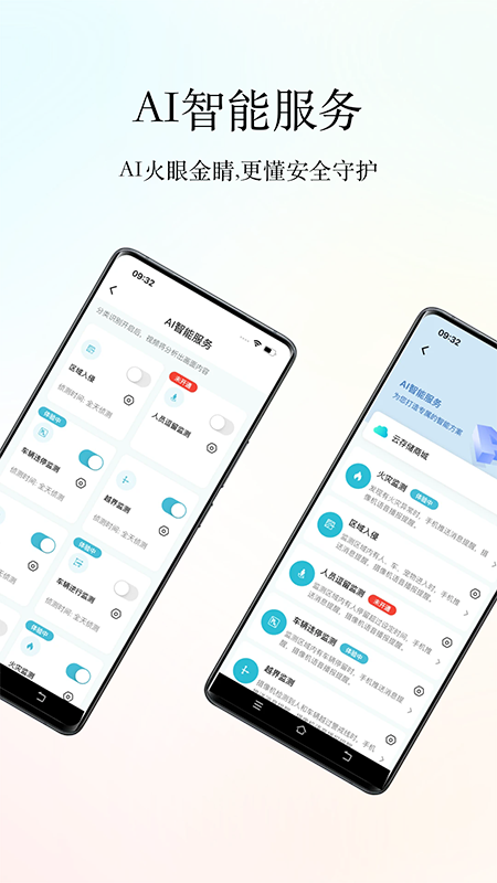 Сӥ��������ͷapp���ع������°�2026