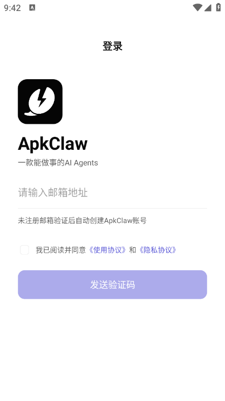 ApkClaw ApkClaw