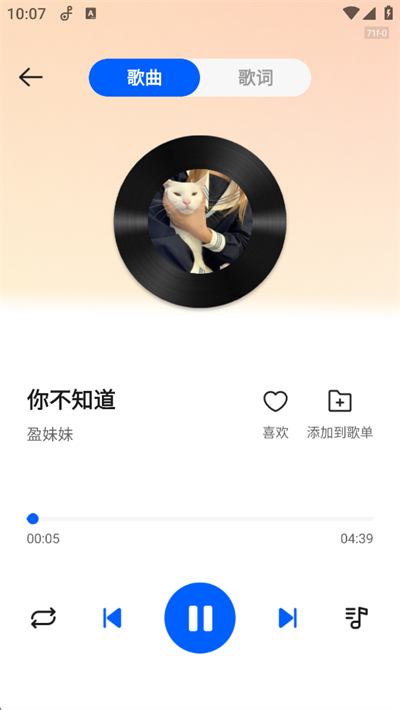 桔子音乐大全app下载2026最新版 桔子音乐大全app下载2026最新版